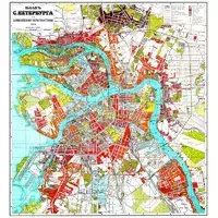 Карты и планы Санкт-Петербурга - 305.webp
