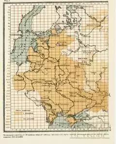 Военная топографическая карта Российской империи - sblist3v-241x300.webp