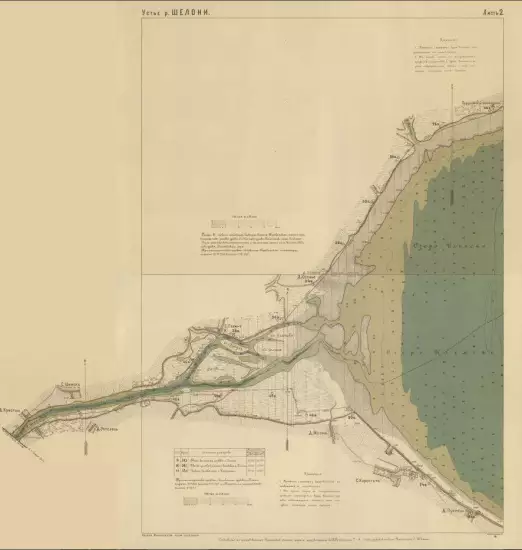 Карта устья реки Шелони 1892 года - screenshot_3223.webp