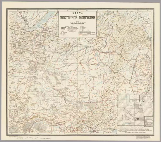 Карта Восточной Монголии 1948 год - screenshot_3265.webp