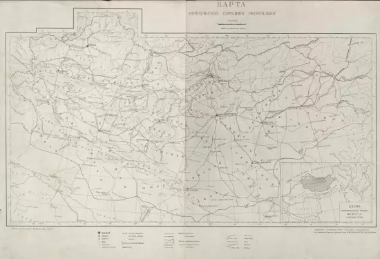 Карта Монгольской народной республики 1935 года - screenshot_3314.webp