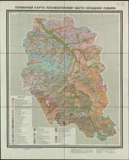 Почвенная карта юго-восточной части Западной Сибири 1977 года - screenshot_3343.webp