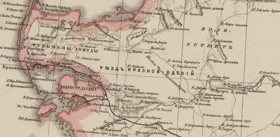 Карта Закаспийской области и Железной дороги 1887 года - screenshot_3353.webp