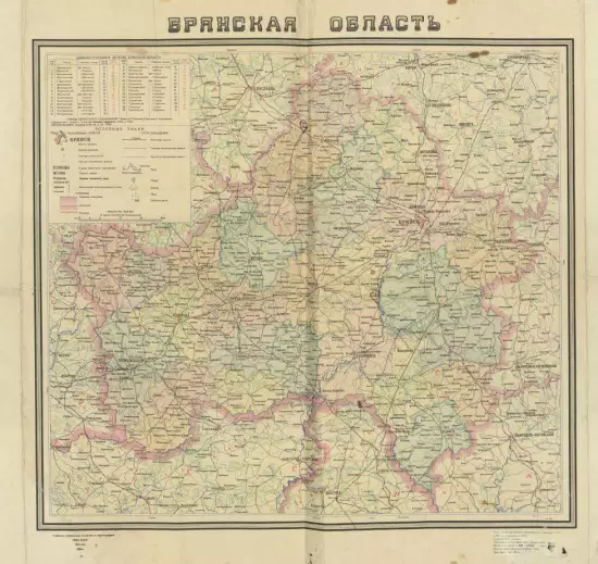 Карта Брянской области 1954 года - screenshot_3380.webp