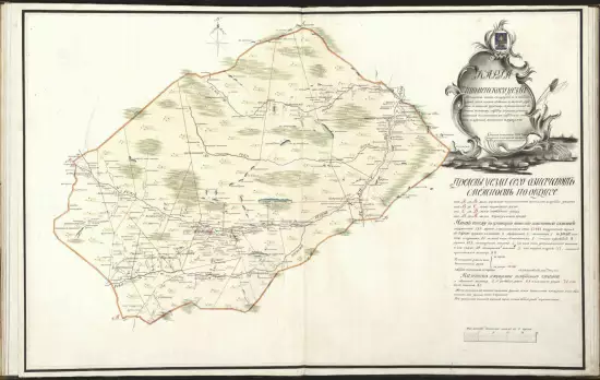 Карта Тюменского уезд Тобольской губернии 1784 года - screenshot_3398.webp