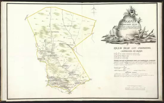 Карта Туринского уезда Тобольской губернии 1784 года - screenshot_3400.webp