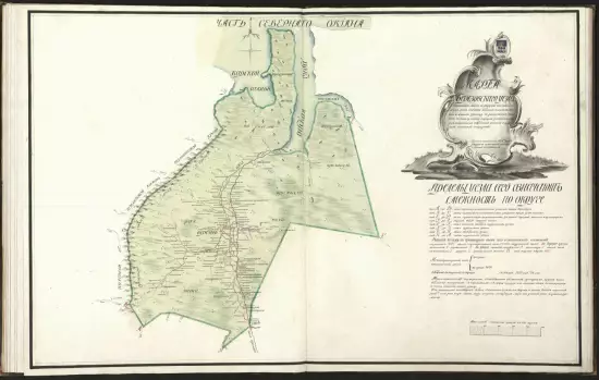 Карта Березовского уезда Тобольской губернии 1784 года - screenshot_3402.webp