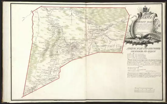 Карта Томского уезда Тобольской губернии 1784 года - screenshot_3406.webp