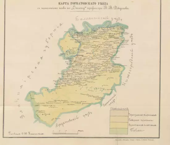 Карта Горбатовского уезда Нижегородской губернии 1867 года - screenshot_3434.webp
