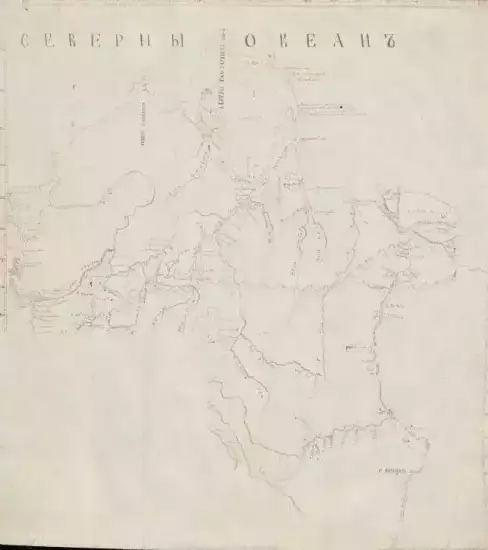 Карта мест, лежащих при реке Лене и берегах Ледовитого моря -  мест, лежащих при реке Лене и берегах Ледовитого моря (2).webp