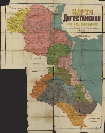 Карта Дагестанской Сов. Соц. Республики 1925 года - screenshot_3666.jpg