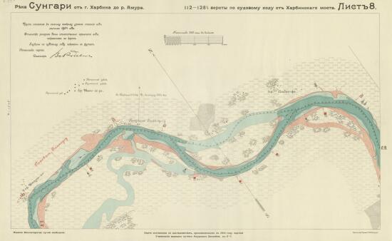 Карта реки Сунгари от города Харбина до реки Амура 1904 год - screenshot_3697.jpg