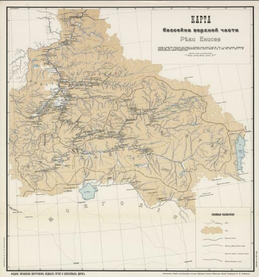 Карта бассейна верхней части реки Енисея 1912 года - screenshot_3699.jpg