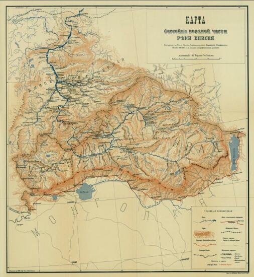Карта бассейна верхней части реки Енисея 1908 года - screenshot_3708.jpg
