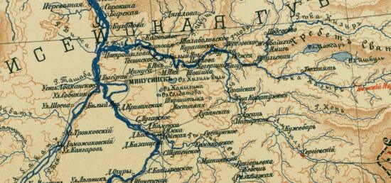 Карта бассейна верхней части реки Енисея 1908 года - screenshot_3709.jpg
