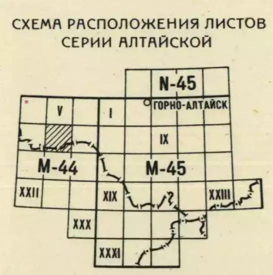 Карта полезных ископаемых СССР 1950-1960 гг -  Алтайская,.webp