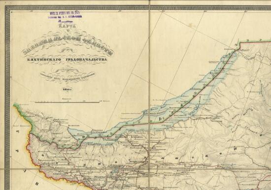 Карта Забайкальской области и Кяхтинского градоначальства 1855 года - screenshot_3734.jpg