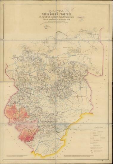 Карта Енисейской губернии 1910 года - screenshot_3753.jpg