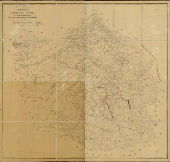 Карта Алтайского округа Томской губернии 1900 год - screenshot_3771.jpg