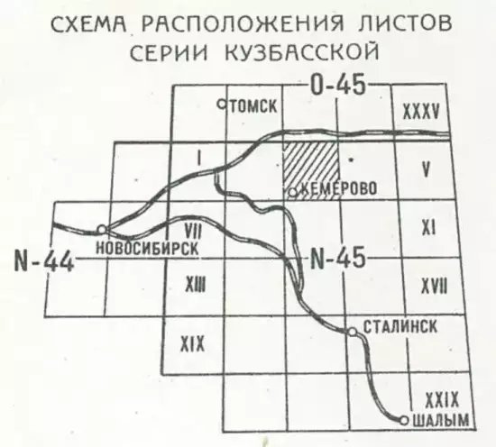 Карта полезных ископаемых СССР 1950-1960 гг -  Кузбасская.webp