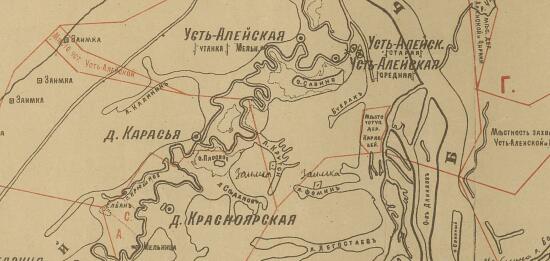 Карта Барнаульской волости Бийского уезда 1900 год 4 версты - screenshot_3796.jpg