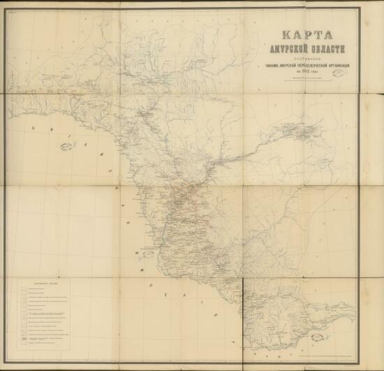 Карта Амурской области 1912 года - screenshot_3811.jpg