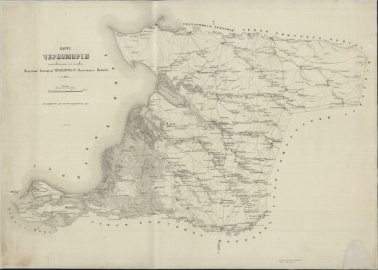 Карта Черноморья 1857 года - screenshot_3901.jpg