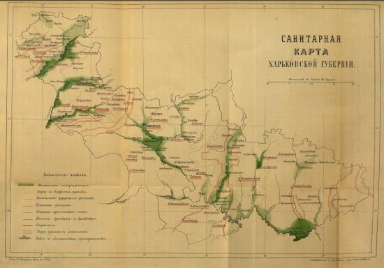 Санитарная карта Харьковской губернии 1869 года - screenshot_3932.jpg