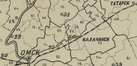 Схематическая карта Омской губернии 1924 года - screenshot_3945.jpg