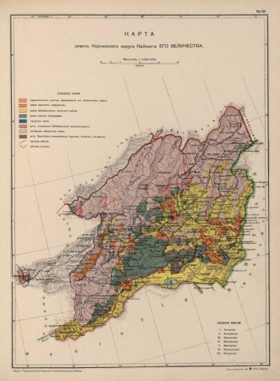 Карта земель Нерчинского округа Кабинета Его Величества 1914 года - screenshot_3997.jpg