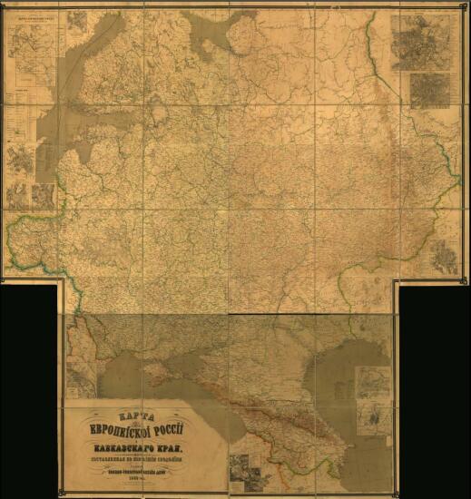Карта Европейской России и Кавказского края 1863 года - screenshot_4052.jpg