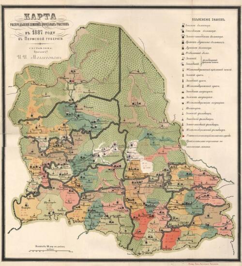 Карта распределения земских врачебных участков в 1887 году в Пермской губернии - screenshot_4064.jpg
