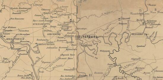 Карта Чердынского уезда Пермской губернии 1897 года - screenshot_4069.jpg