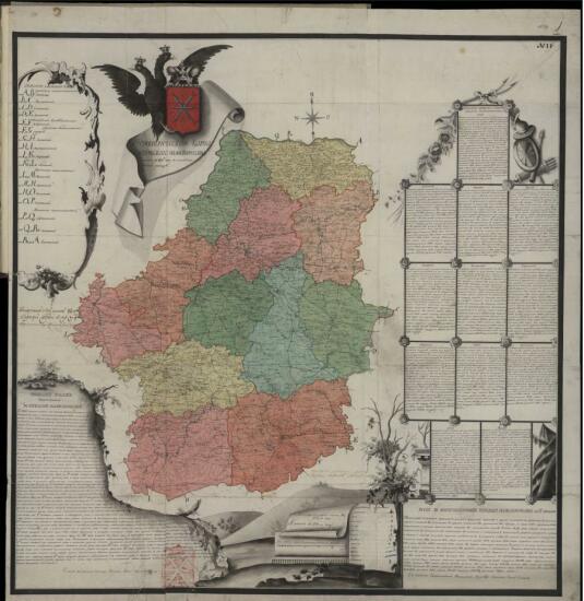 Геометрическая карта Тульского наместничества 1785 года - screenshot_4076.jpg