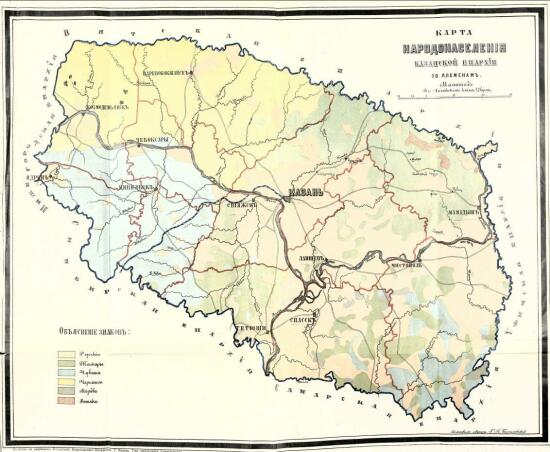 Карта народонаселения Казанской епархии по племенам 1895 года - screenshot_4093.jpg