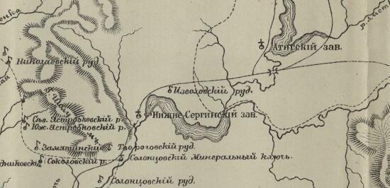 Карта расположения железных рудников в округе Сергинских горных заводов 1888 года - screenshot_4096.jpg