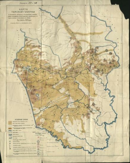Карта Томской губернии с показанием врачебных и фельдшерских пунктов 1919 года - screenshot_4107.jpg