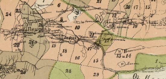 Картограмма состояния клеверов и трав Семиреченской области 1914 года - screenshot_4153.jpg