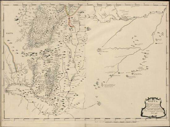 Карта Верхнеяицкой, Самарской, Орской и Уйской дистанции 1755 года - screenshot_4168.jpg