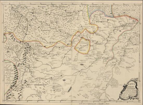 Атлас Оренбургской губернии с прилежащими к ней местами 1755 года - screenshot_4170.jpg