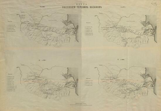 Карта поселений терских казаков 1800-1900 гг. - screenshot_4273.jpg