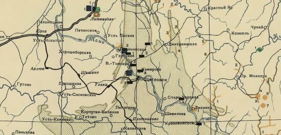 Карта полезных ископаемых района Кузнецкого бассейна и Алтая 1930 года - screenshot_4307.jpg