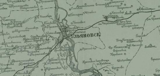 Карта Ульяновского округа Средне-Волжской области 1928 года - screenshot_4319.jpg