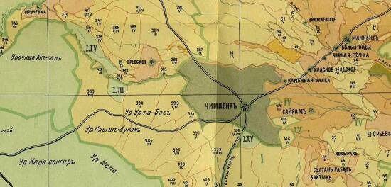 Карта Киргизского землепользования Чимкентского уезда Сыр-Дарьинской области 1908 года - screenshot_4324.jpg