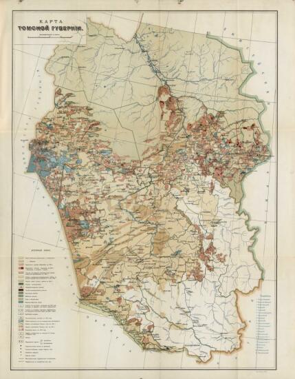 Карта Томской губернии 1912 года - screenshot_4351.jpg