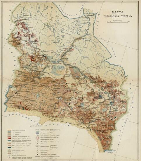Карта Тобольской губернии 1912 года - screenshot_4353.jpg