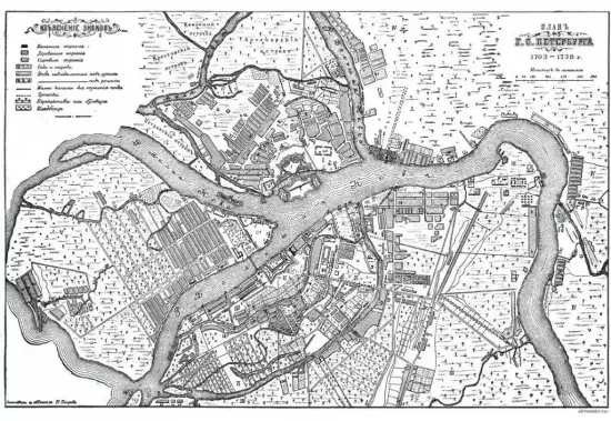 Карты и планы Санкт-Петербурга -  Г. С. Петербурга 1703-1738 года (2).webp