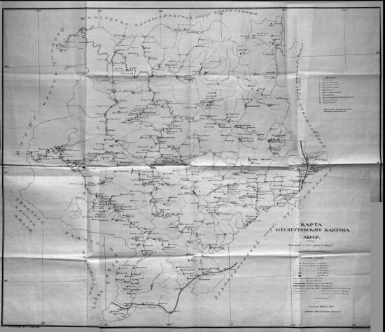 Карта Месягутовского кантона БАССР 1926 года - screenshot_4441.jpg