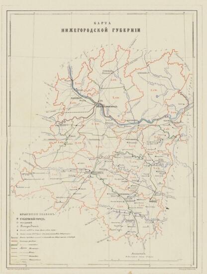 Карта Нижегородской губернии 1863 года - screenshot_4495.jpg