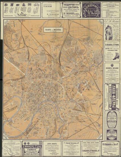 План города Москвы 1911 года - screenshot_4523.jpg